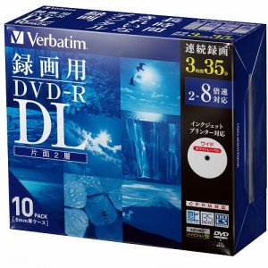 バーベイタム(Verbatim)  VHR21HDP10D1 録画用DVD−R（DL）