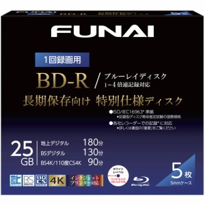 【推奨品】FUNAI FBDRA5L 長期保存BD-R SSS 