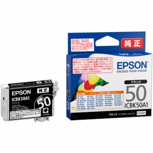EPSON ICBK50A1 インクカートリッジ ブラック