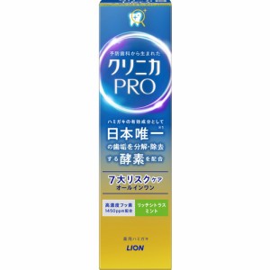 ライオン クリニカPROオールインワンハミガキ リッチシトラスミント クリニカ 95g 