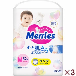 花王 メリーズ エアスルー パンツ Mサイズ 52枚 【3個セット販売】