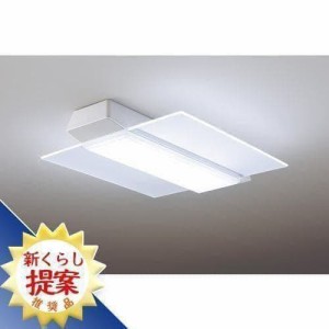 【期間限定ギフトプレゼント】パナソニック HH-XCH0809A LEDシーリングライト