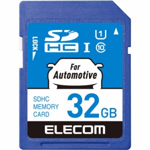 【推奨品】エレコム MF-DRSD032GU11 SDHCカード／車載用／高耐久／UHS-I／32GB MFDRSD032GU11