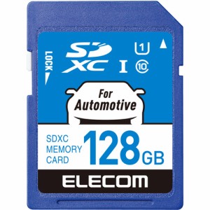 【推奨品】エレコム MF-DRSD128GU11 SDXCカード／車載用／高耐久／UHS-I／128GB MFDRSD128GU11