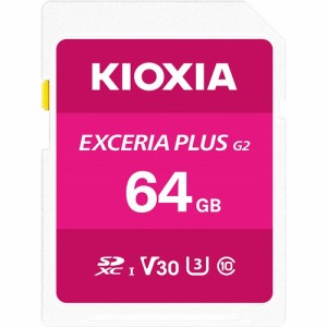 KIOXIA KSDH-B064G SDカード EXCERIA PLUS G2 64GB 