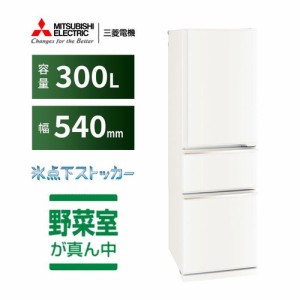 楽天市場】冷蔵庫 mr－cx27eの通販