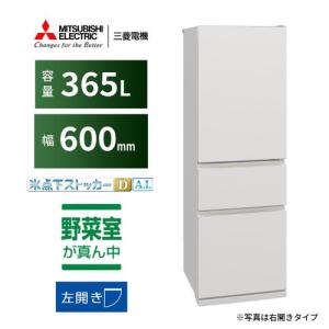 三菱 冷蔵庫 mr cx 27eの通販｜au PAY マーケット