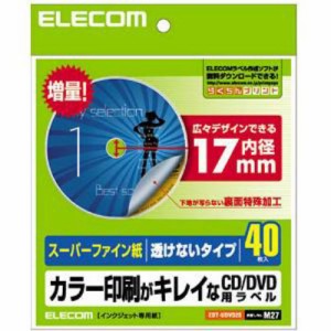 EDT-UDVD2S DVDラベル(下地が透けないタイプ ・スーパーファイン)40枚入り