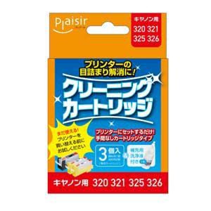 プレジール PLE-CLC326 キヤノン用 クリーニングカートリッジ 3個入