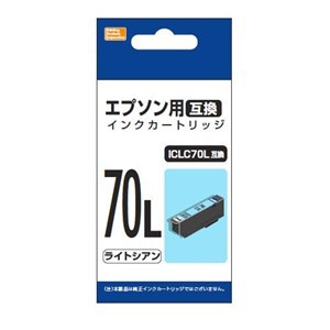 PPC PP-EIC70LLC2 エプソン用互換インク ICLC70L互換 ライトシアン