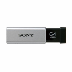 【推奨品】ソニー USM64GT(S) (USB3.0対応USBメモリー 64GB／シルバー)