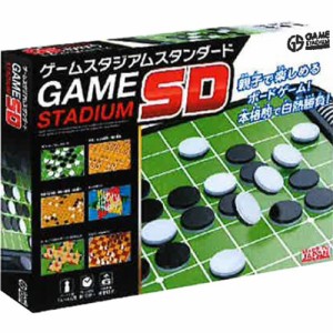 ハナヤマ ゲームスタジアム スタンダードNEW 