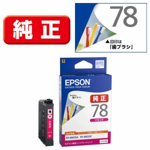 EPSON ICM78 【純正】  インクカートリッジ （マゼンタ）