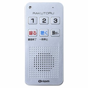 Qriom(キュリオム) YRT-100-S 簡単ボイスレコーダー 「らくとる」