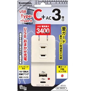 オーム電機 HS-TM3UC2N3-W ３口タップＵＳＢ　ＴＹＰＥＣ   W