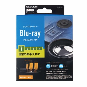 エレコム CK-BR1N Blu-ray用レンズクリーナー 乾式