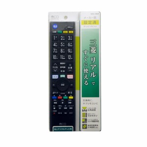 ミヨシ MRC-MI01 TVリモコン プリセットタイプ 三菱用