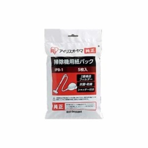 アイリスオーヤマ IPB-1 掃除機用紙パック 5枚入