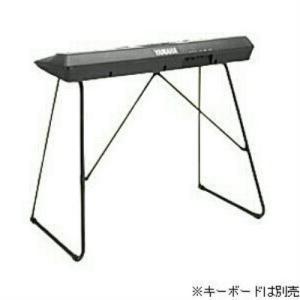 YAMAHA LG-100　キーボードスタンド　折りたたみ可能 キーボードスタンド YAMAHA LG-100 - はじめてみませんか？ 音楽