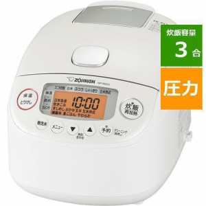 象印マホービン NP-RN05-WA 圧力IH炊飯ジャー 3合炊き ホワイト