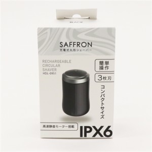 【推奨品】ヒロコーポレーション HDL-0951 SAFFRON 充電式丸形シェーバー ブラック