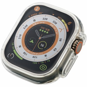 エレコム AW-22CFCUCR Apple Watch 49mm用フルカバーソフトケース AW22CFCUCR