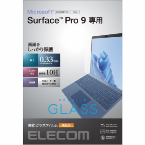 エレコム TB-MSP9FLGG Surface Pro9 強化ガラスフィルム 高光沢 TBMSP9FLGG