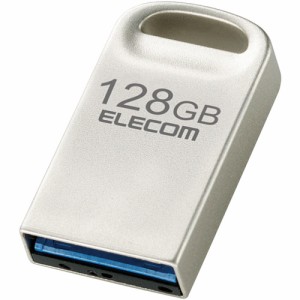 エレコム MF-SU3A128GSV USBメモリ USB3.2(Gen1)対応 超小型 128GB シルバー MFSU3A128GSV