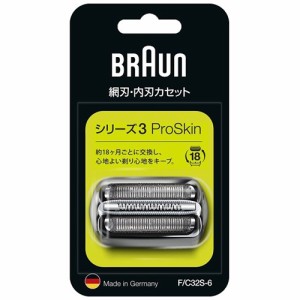 ブラウン F／C32S-6 シェーバー用替刃セット 交換 替刃 