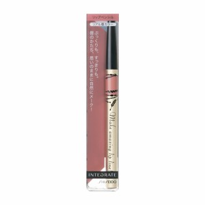 資生堂（SHISEIDO） インテグレート リップフォルミングライナー 50 (0.33g)