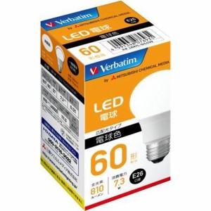 バーベイタム(Verbatim) LDA7L-G／LCV2 LED電球 60W相当 電球色