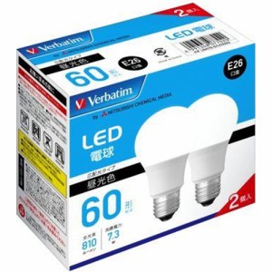 バーベイタム(Verbatim) LDA7D-G／LCV2X2 LED電球 60W相当 昼光色