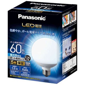 パナソニック LDG6DG95W LED電球 5.8W（昼光色相当）