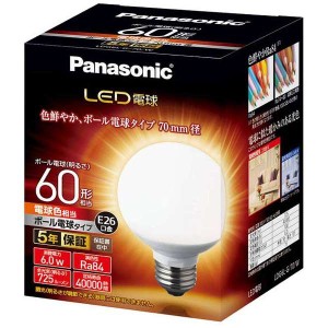 パナソニック LDG6LG70W LED電球 6.0W（電球色相当）