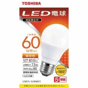 東芝 LDA7L-G／K60V1 LED電球 広配光 電球色 60Ｗ形相当