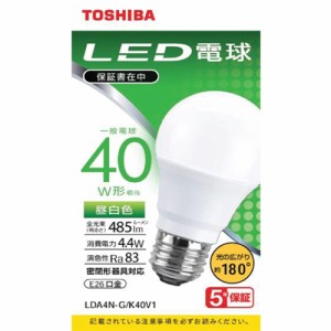 東芝 LDA4N-G／K40V1 LED電球 40W 昼白色 E26