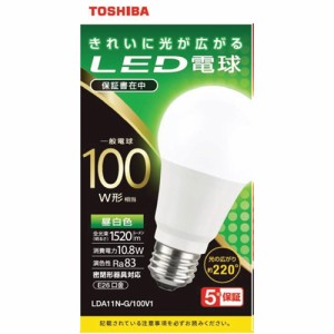 東芝 LDA11N-G／100V1 LED電球 100W 昼白色 E26