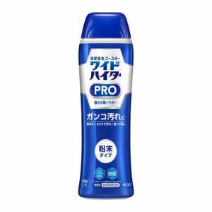 花王 ワイドハイター ＰＲＯ 強力分解パウダー 530g