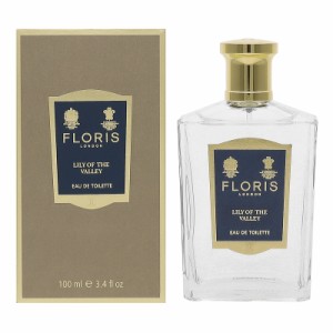 フローリス FLORIS リリーオブザバレー オードトワレ EDT SP 100ml 英国王室御用達 【香水】【在庫あり】【送料無料】