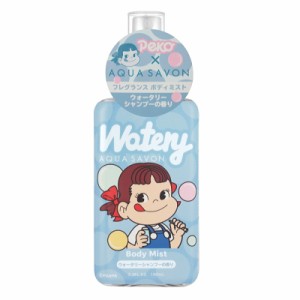 アクアシャボン×不二家 AQUA SAVON×FUJIYA ウォータリーシャンプーの香り ボディミスト 100ml 【在庫処分】【在庫あり】