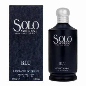 ルチアーノ ソプラーニ LUCIANO SOPRANI ソロ ブルー EDT SP 100ml 【香水】【激安セール】【在庫あり】