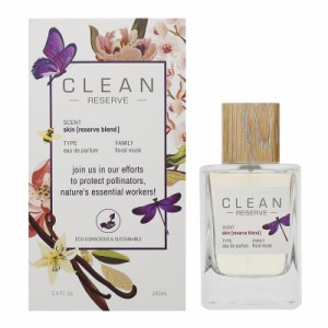 クリーン CLEAN リザーブ スキン オードパルファム（リミテッド） EDP SP 100ml 【香水】【在庫あり】【送料無料】