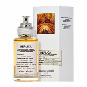 メゾン マルジェラ Maison Margiela レプリカ オードトワレ オータム バイブス EDT SP 100ml 【香水】【在庫あり】【送料無料】