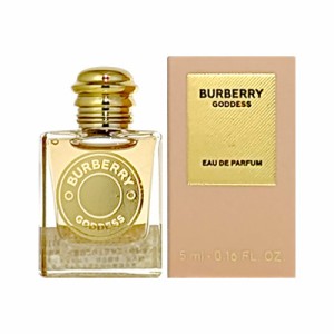 バーバリー BURBERRY ゴッデス オードパルファム EDP 5ml ミニチュア 【ミニ香水】【在庫あり】