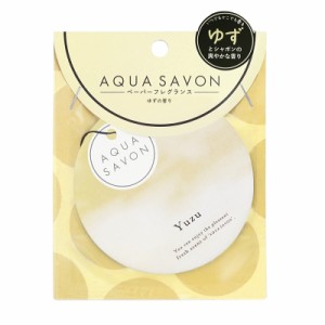 アクア シャボン AQUA SAVON ゆずの香り エアーフレッシュナー 21A（ペーパーフレグランス） 1枚 【在庫あり】