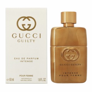 グッチ GUCCI ギルティ インテンス オードパルファム 箱不良 EDP SP 50ml 【訳あり香水】【在庫あり】【送料無料】