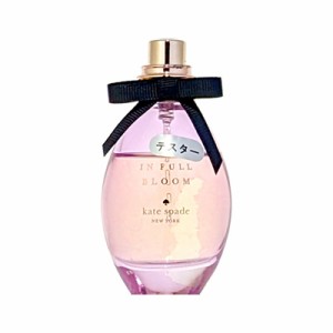 ケイト スペード KATE SPADE インフルブルーム オーデパルファム テスター EDP SP 30ml  【訳あり香水】【在庫あり】