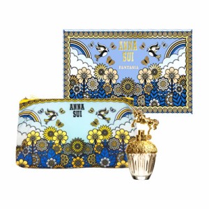 アナスイ ANNA SUI ギフトセット ファンタジア ポーチ付き（2021） EDT SP 30ml 【香水】【在庫あり】