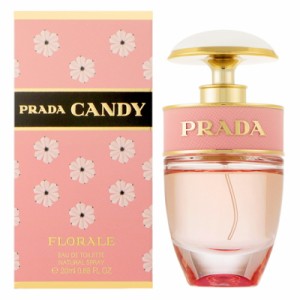 プラダ PRADA キャンディ フロラーレ EDT SP 20ml 【香水】【在庫あり】【送料無料】