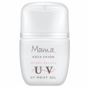 ママ アクアシャボン MAMA AQUA SAVON UVモイストジェル フラワーアロマの香り（23s） 30g 【在庫あり】